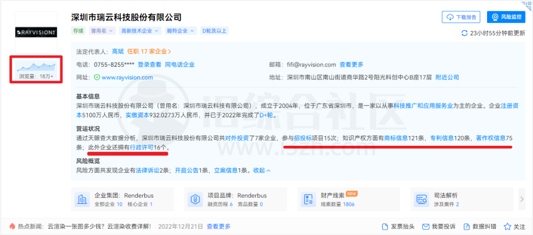 图片[2] | RayLink远程控制软件，免费、真高清、超流畅的远程控制电脑手机！ | i3综合社区