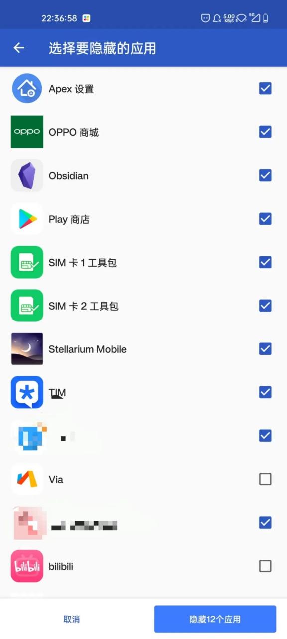 图片[10] | Apex Launcher Pro_v4.9.25，不刷机、不root，享受原生安卓之丝滑！ | i3综合社区