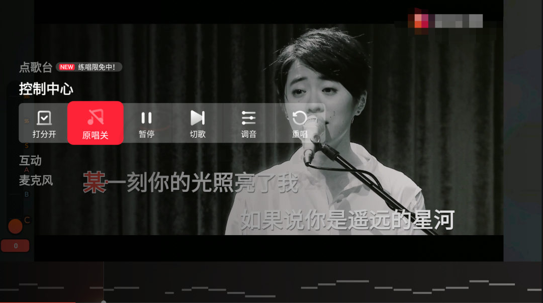 图片[8] | 全民K歌TV破解版，吾爱大神提取自联想盒子，根本无需开通会员！ | i3综合社区