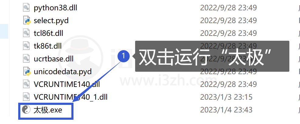 太极v1.0,一款能看图、听音乐、看小说、搜磁力的全能Windows软件!-i3综合社区
