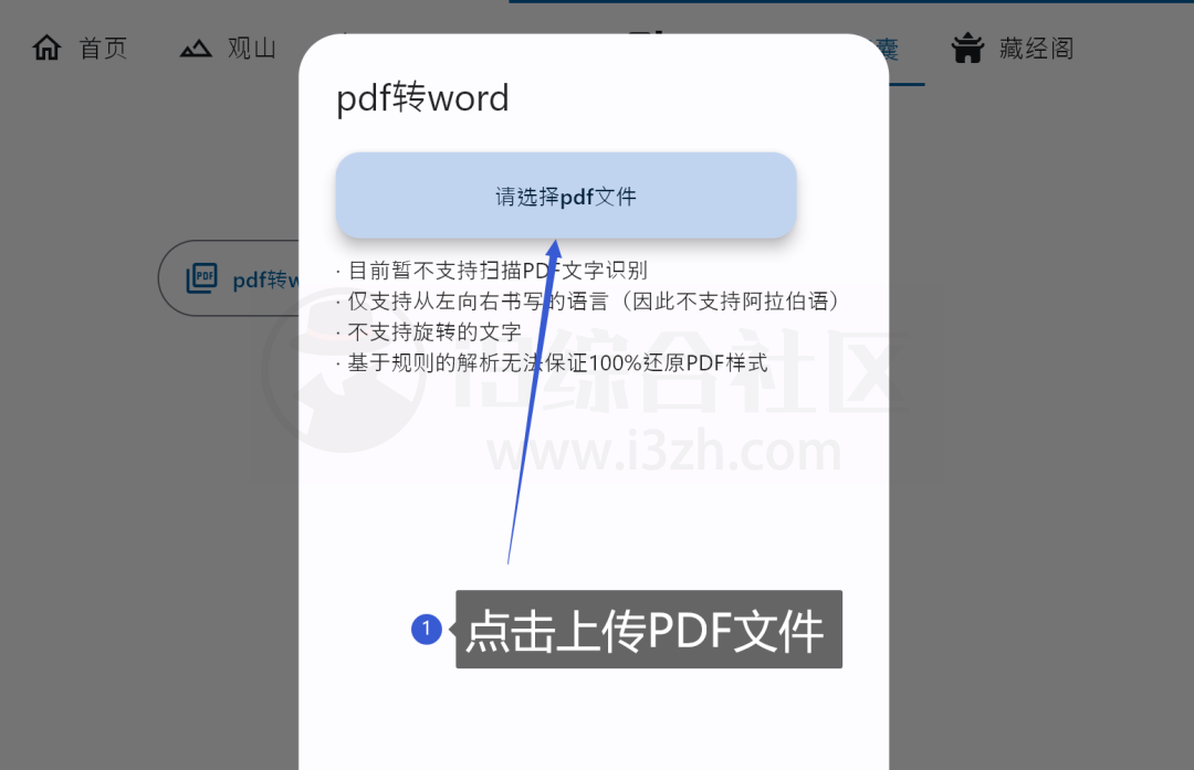 太极v1.0,一款能看图、听音乐、看小说、搜磁力的全能Windows软件!-i3综合社区