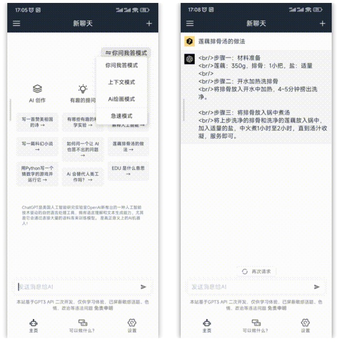 UC截图20230228114639.jpg