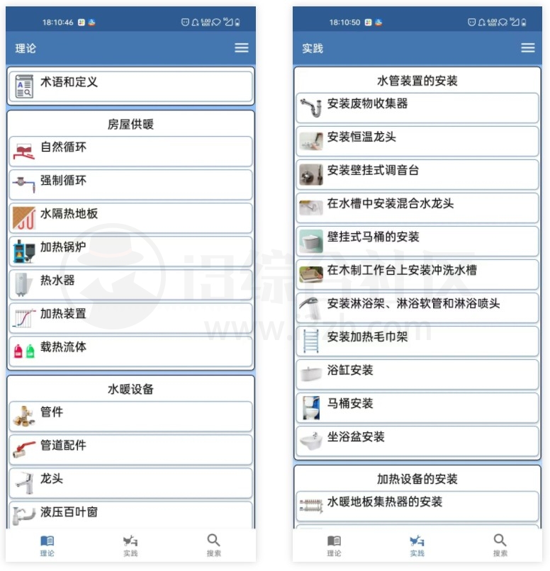 电工手册、电子电工小工具、水管工手册APP，隔壁老王必备神器！