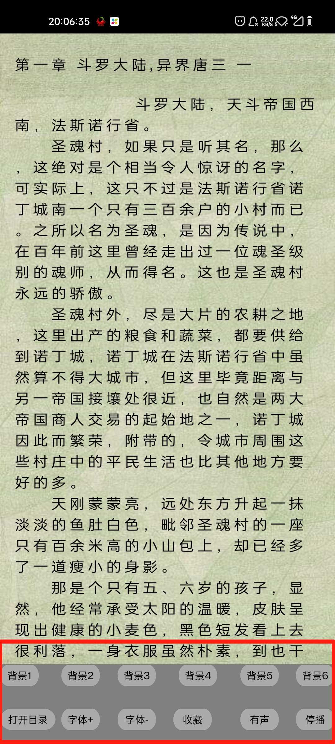图片[11] | 红椒收音机APP，集有声书/收音机/小说/直播于一体的多功能软件！ | i3综合社区