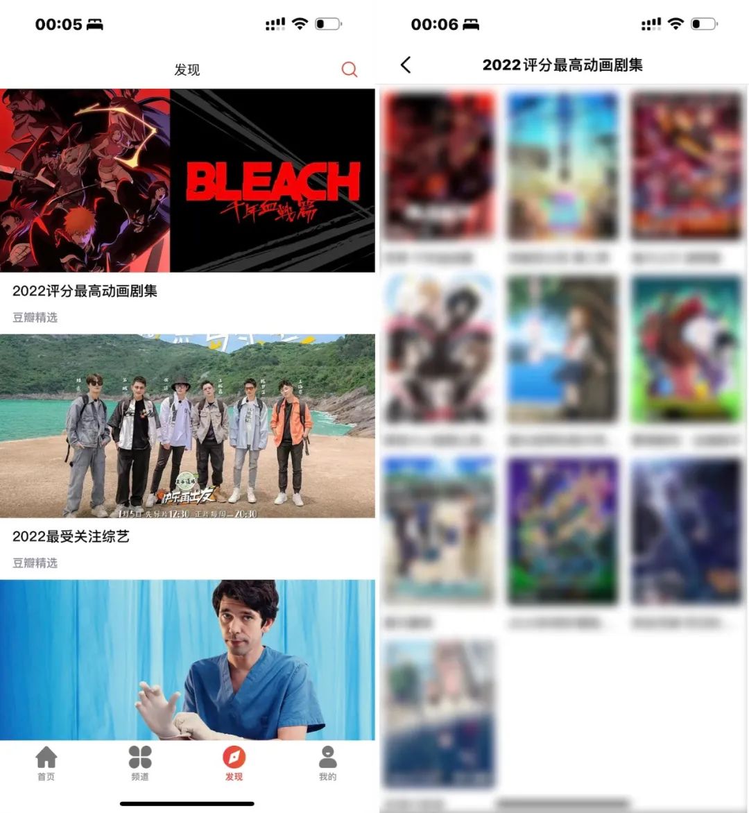 iOS肥波影视APP,伪装成“便携喇叭”上架AppStore,目前清爽无广!-i3综合社区