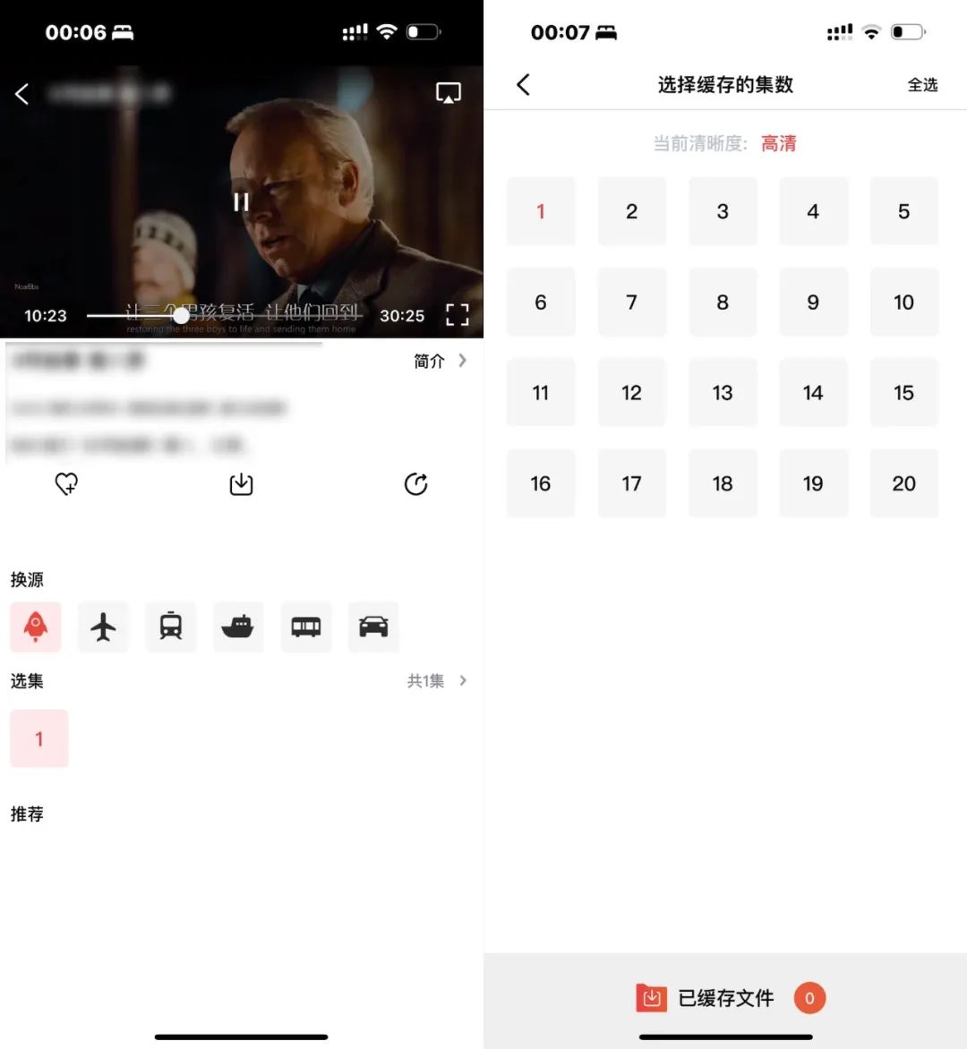 iOS肥波影视APP,伪装成“便携喇叭”上架AppStore,目前清爽无广!-i3综合社区