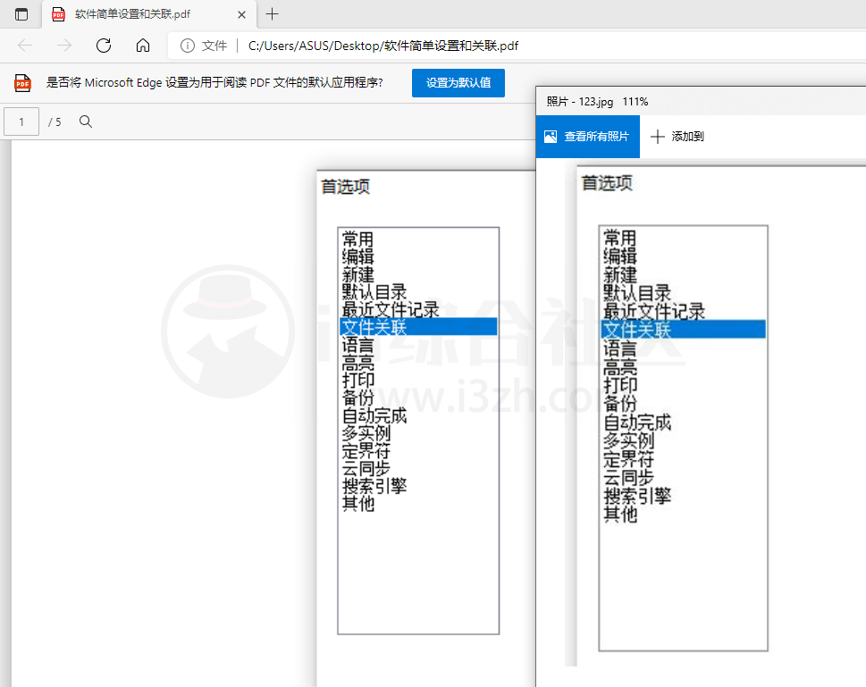 图片[6] | PDF24 Tools，免费且易于使用的在线PDF工具，官宣：永不收费！ | i3综合社区