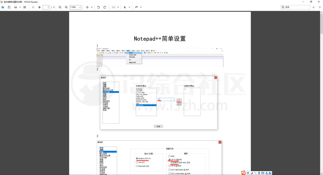 图片[7] | PDF24 Tools，免费且易于使用的在线PDF工具，官宣：永不收费！ | i3综合社区
