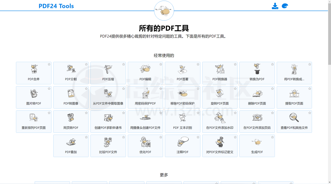 图片[9] | PDF24 Tools，免费且易于使用的在线PDF工具，官宣：永不收费！ | i3综合社区