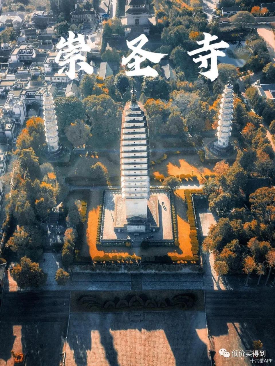 图片[3] | 十六番旅行APP，去旅游做攻略太累？有这款懒人地图软件就够了！ | i3综合社区