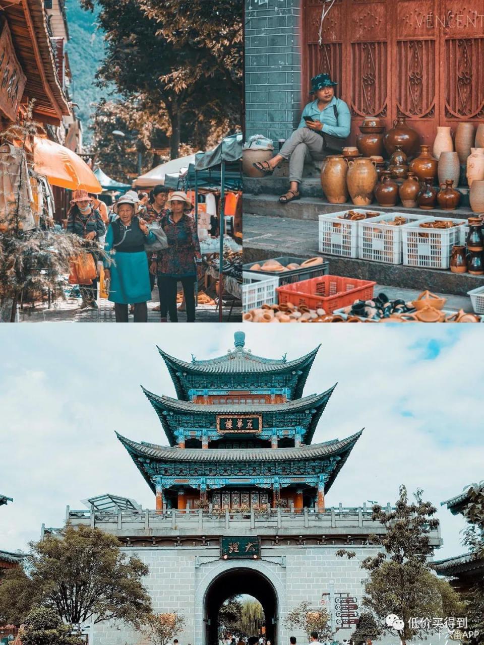 图片[4] | 十六番旅行APP，去旅游做攻略太累？有这款懒人地图软件就够了！ | i3综合社区