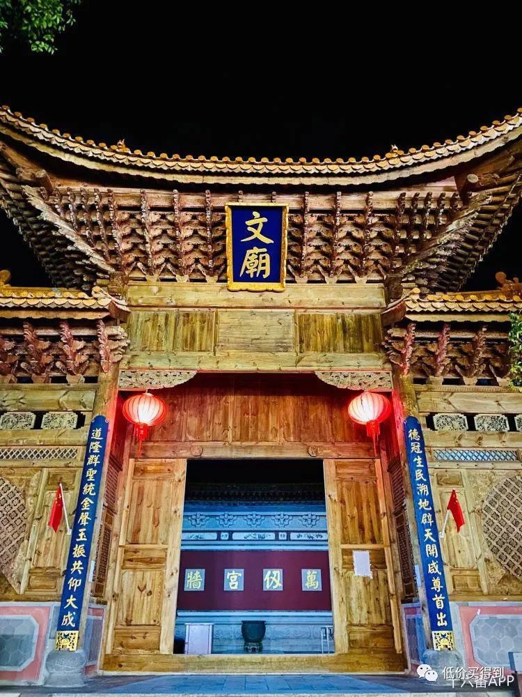 图片[5] | 十六番旅行APP，去旅游做攻略太累？有这款懒人地图软件就够了！ | i3综合社区