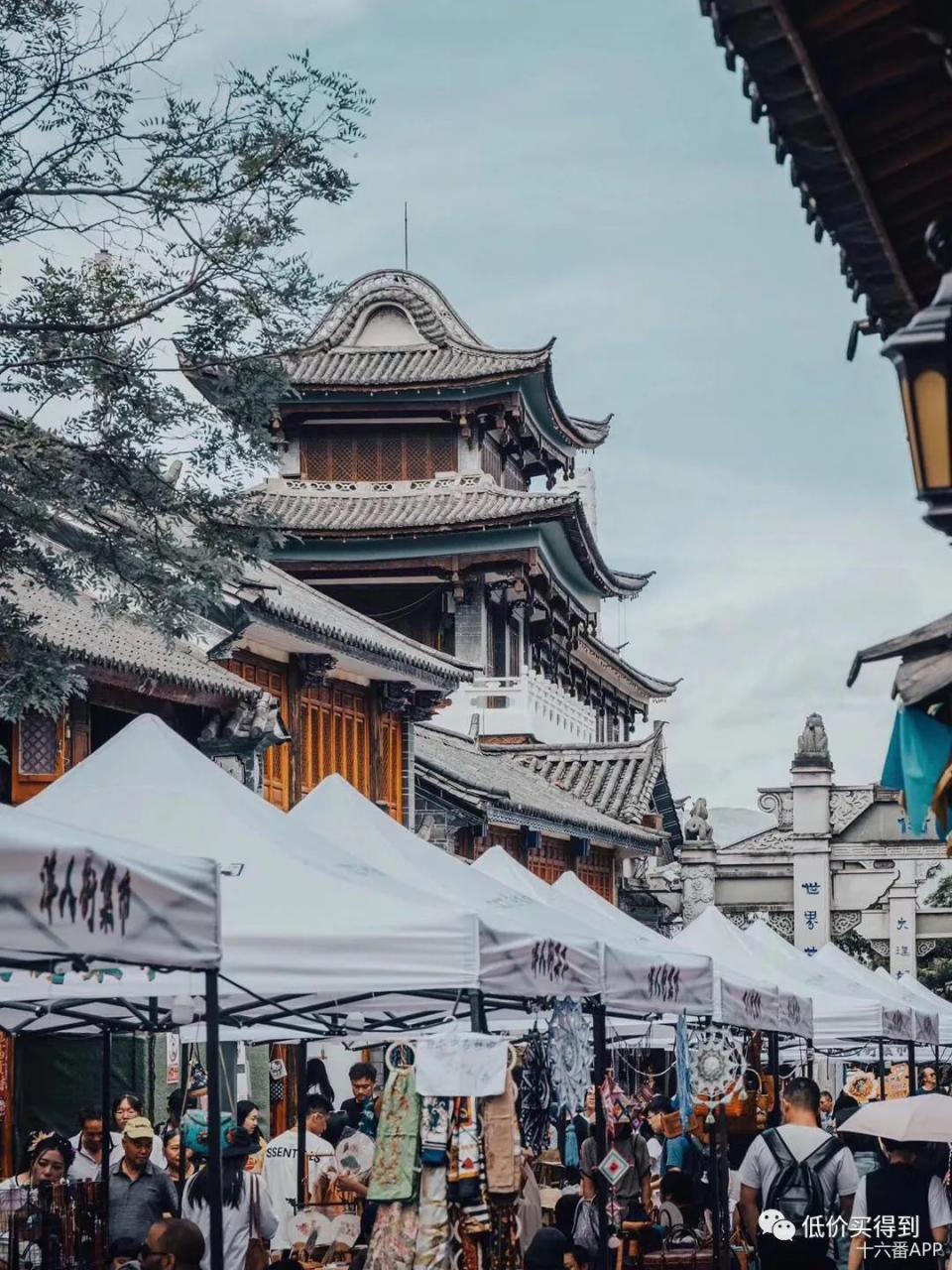 图片[6] | 十六番旅行APP，去旅游做攻略太累？有这款懒人地图软件就够了！ | i3综合社区