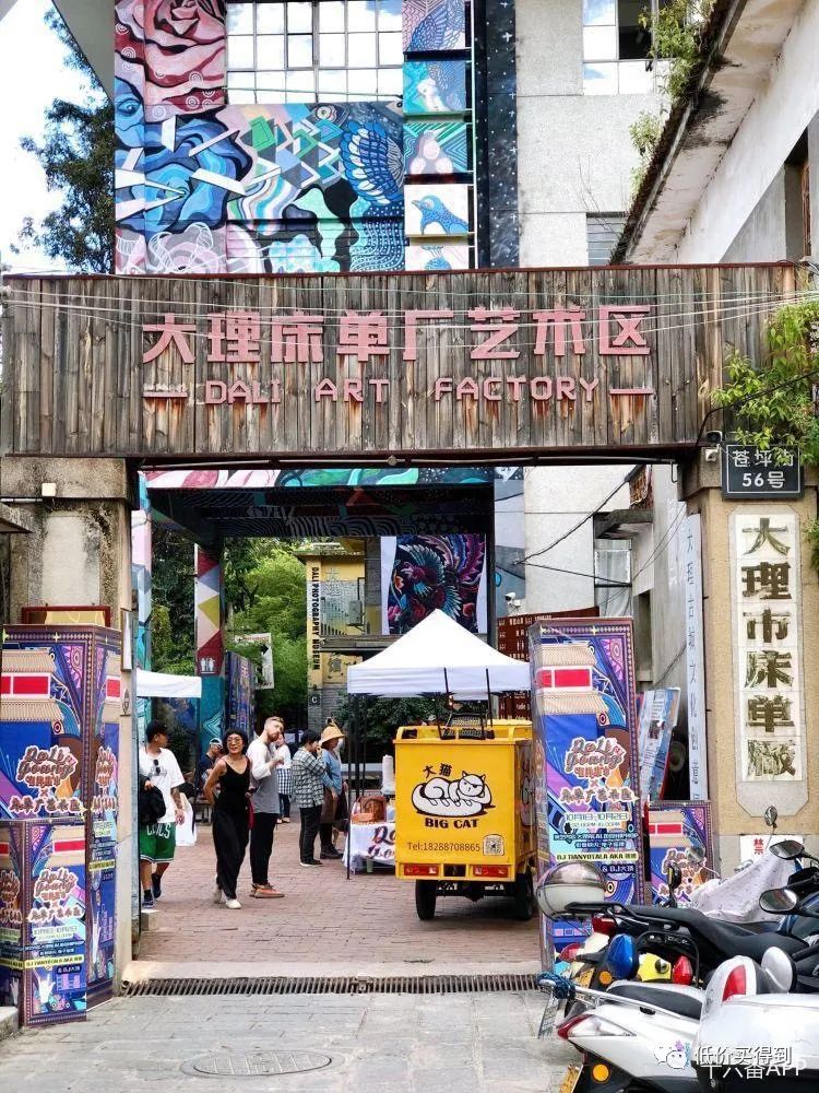 图片[7] | 十六番旅行APP，去旅游做攻略太累？有这款懒人地图软件就够了！ | i3综合社区