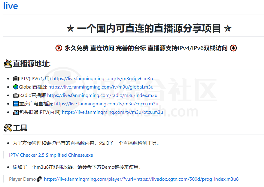 奇妙搜索(magicalsearch.cn),这个网站能让你的摸鱼时光更加快乐!-i3综合社区