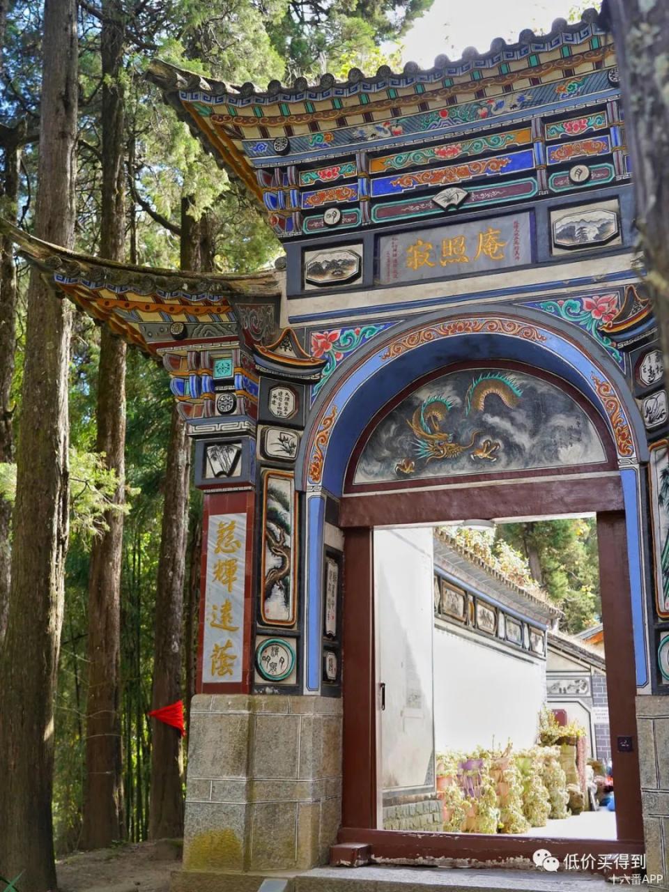 图片[13] | 十六番旅行APP，去旅游做攻略太累？有这款懒人地图软件就够了！ | i3综合社区