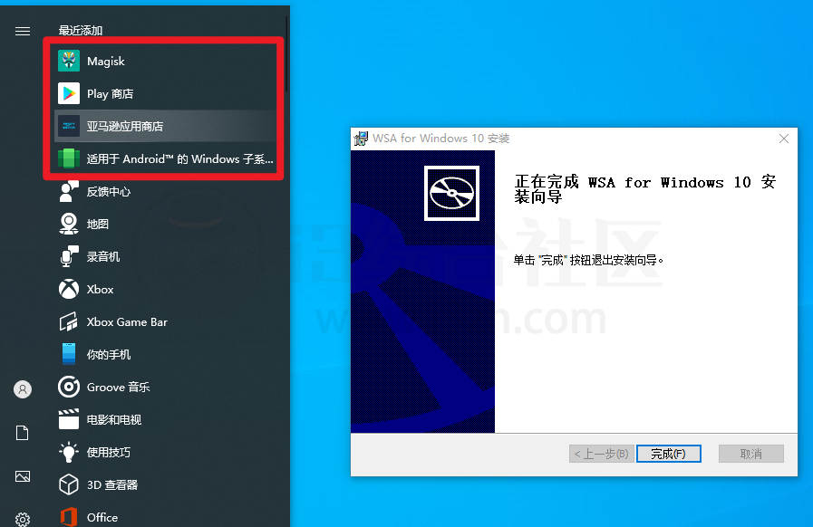 图片[6] | WSA for Windows10，这次Win10也能用安卓子系统了，直接安装运行APP！ | i3综合社区