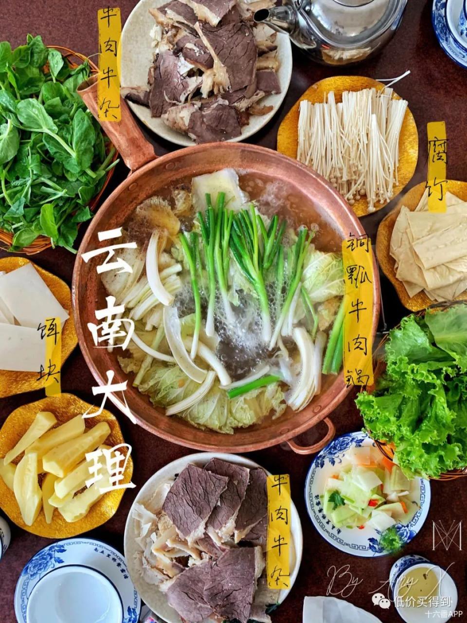 图片[26] | 十六番旅行APP，去旅游做攻略太累？有这款懒人地图软件就够了！ | i3综合社区