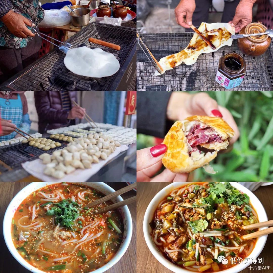图片[27] | 十六番旅行APP，去旅游做攻略太累？有这款懒人地图软件就够了！ | i3综合社区
