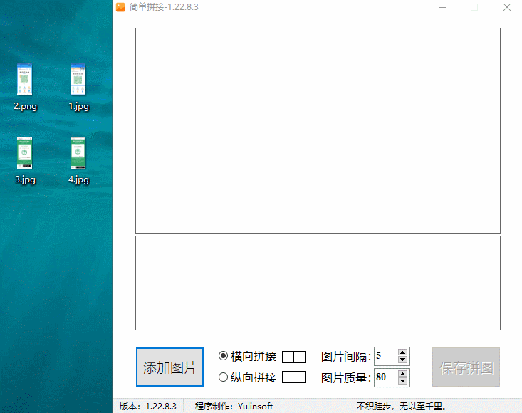 图片[12] | ZhiMap、MagicMouseTrails、ScreenToGif、PicMerger、巨应壁纸、电脑必备的5款办公神器！ | i3综合社区