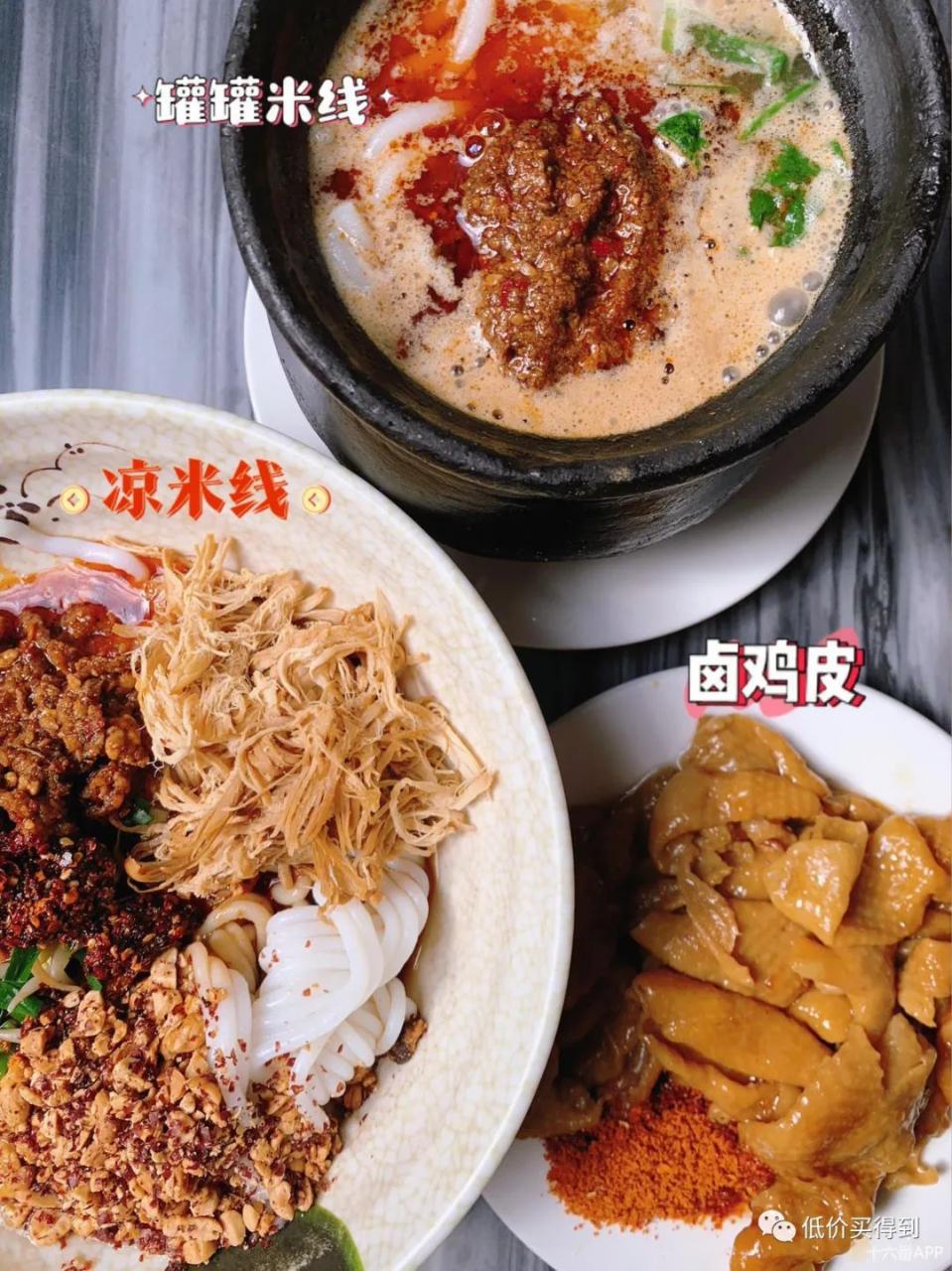 图片[31] | 十六番旅行APP，去旅游做攻略太累？有这款懒人地图软件就够了！ | i3综合社区
