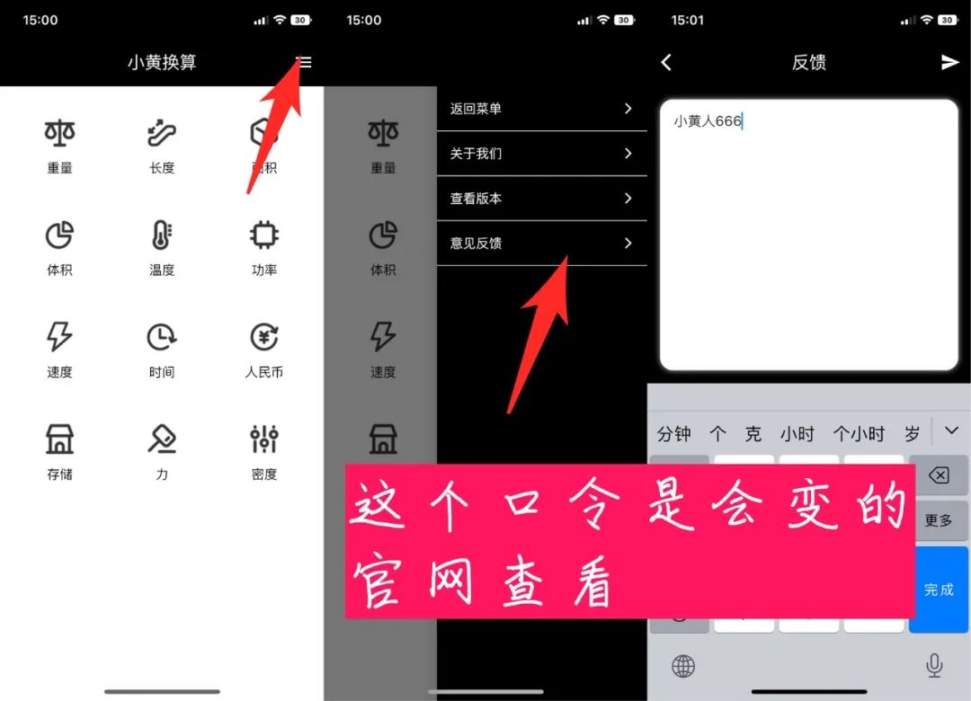 小黄人影视APP，支持安卓/iOS双端，看剧追番球赛电视统统拿下！