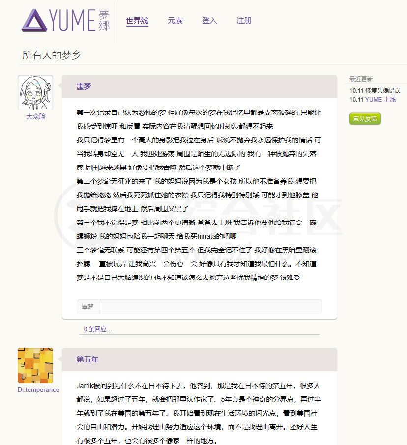 奇妙搜索(magicalsearch.cn),这个网站能让你的摸鱼时光更加快乐!-i3综合社区
