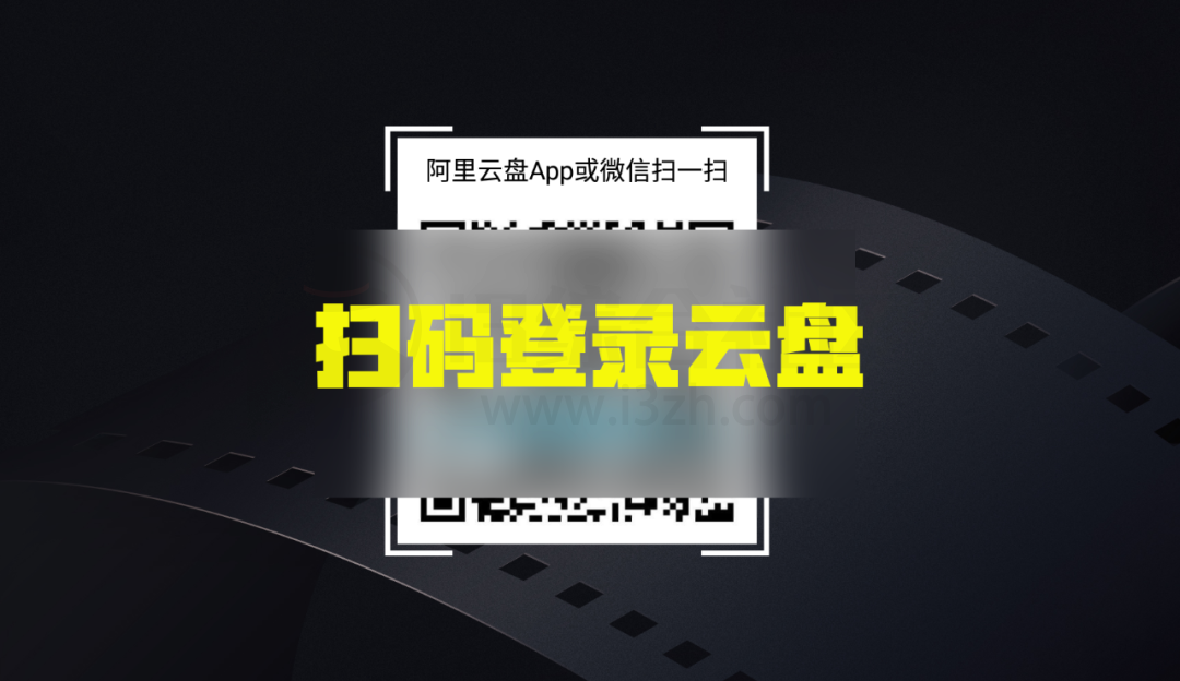 图片[5] | 当贝播放器TV_1.3.8，支持网盘资源导入，这是要打造电视端快播吗？ | i3综合社区