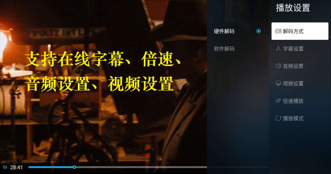 图片[8] | 当贝播放器TV_1.3.8，支持网盘资源导入，这是要打造电视端快播吗？ | i3综合社区