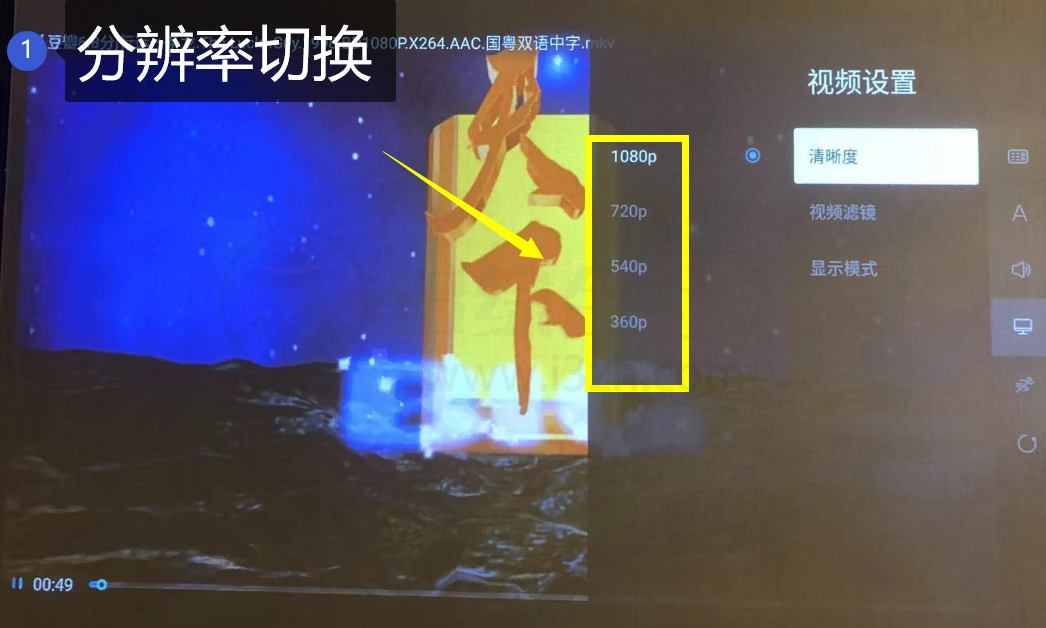 图片[9] | 当贝播放器TV_1.3.8，支持网盘资源导入，这是要打造电视端快播吗？ | i3综合社区