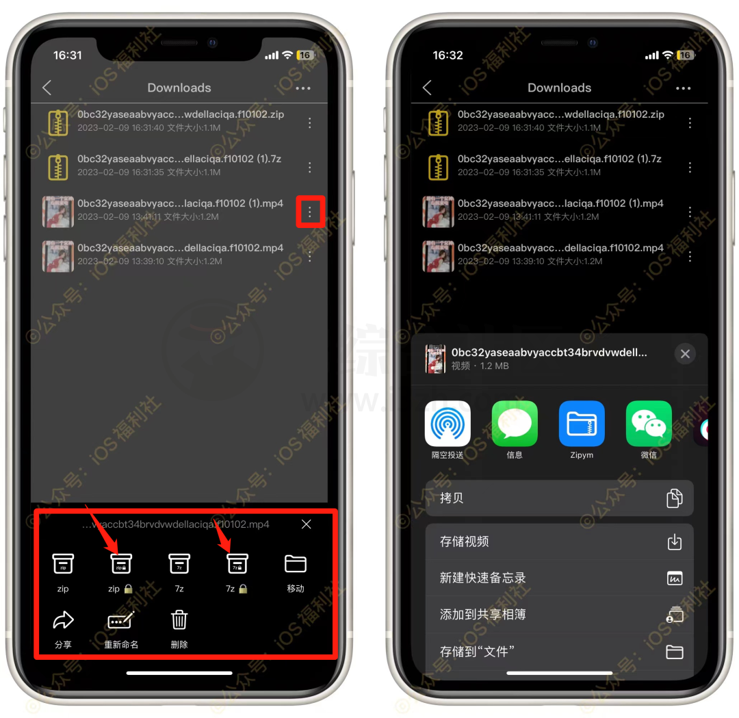 图片[5] | Zipym，这款iOS神器支持安装油猴脚本、嗅探下载网页中的音视频！ | i3综合社区