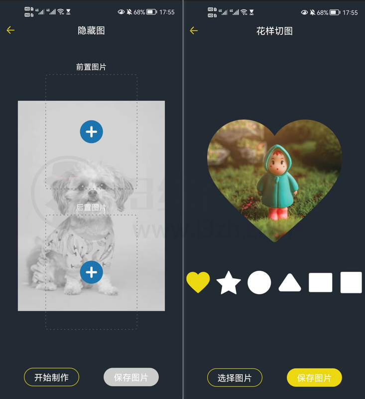 图片[3] | 手机万能文案工具APP_v23.01.15，让发朋友圈、写文案变得“so easy”！ | i3综合社区
