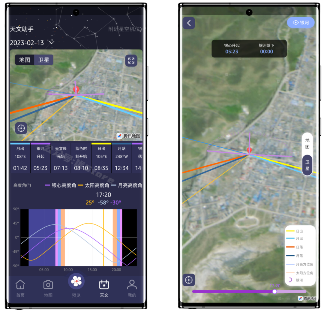 图片[9] | 莉景天气APP_v2.1.01破解版，提前预测朝晚霞/云海/雾凇/星空/银河… | i3综合社区