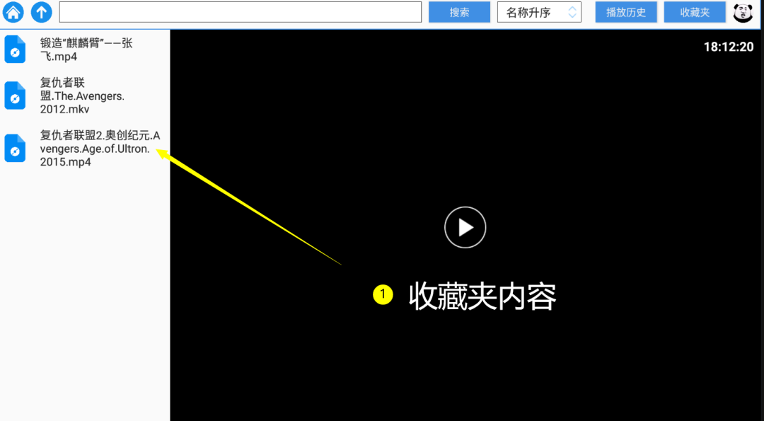 图片[6] | 蜗牛云盘TV_v2.0.8，阿里云盘第三方客户端，支持TV/安卓/车机！ | i3综合社区