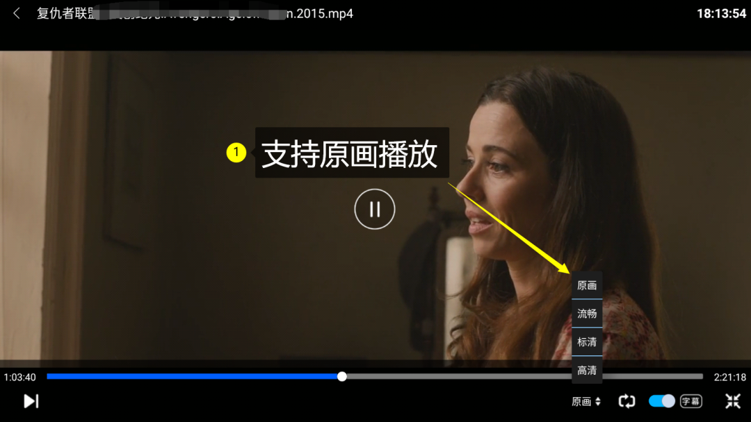 图片[7] | 蜗牛云盘TV_v2.0.8，阿里云盘第三方客户端，支持TV/安卓/车机！ | i3综合社区
