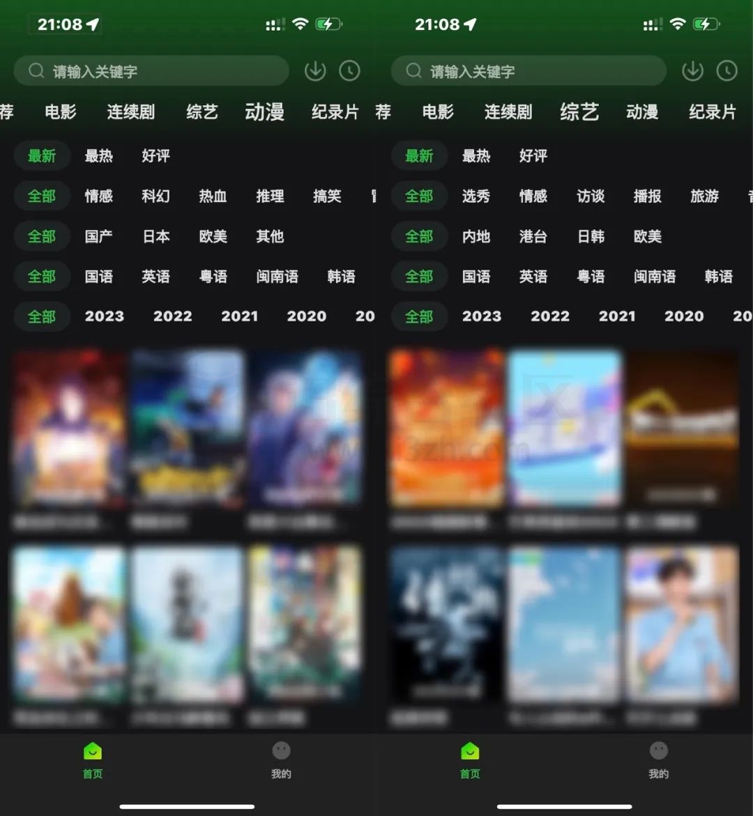 可达鸭影视APP,支持安卓/iOS双端,满足所有喜欢追剧的小伙伴哦! 可达鸭影视APP,支持安卓/iOS双端,满足所有喜欢追剧的小伙伴哦!-i3综合社区