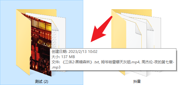 图片[5] | EaseUS Data Recovery Wizard_v14.5.0破解版，易我数据恢复软件！ | i3综合社区