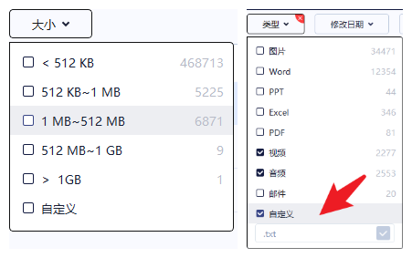 图片[9] | EaseUS Data Recovery Wizard_v14.5.0破解版，易我数据恢复软件！ | i3综合社区