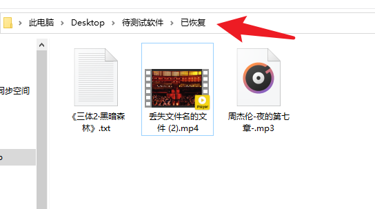 图片[16] | EaseUS Data Recovery Wizard_v14.5.0破解版，易我数据恢复软件！ | i3综合社区
