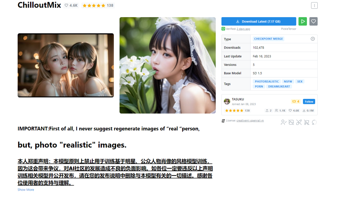 图片[5] | Civitai，这个AI画图模型社区我爱了，“AI逼真到这个份上了？” | i3综合社区