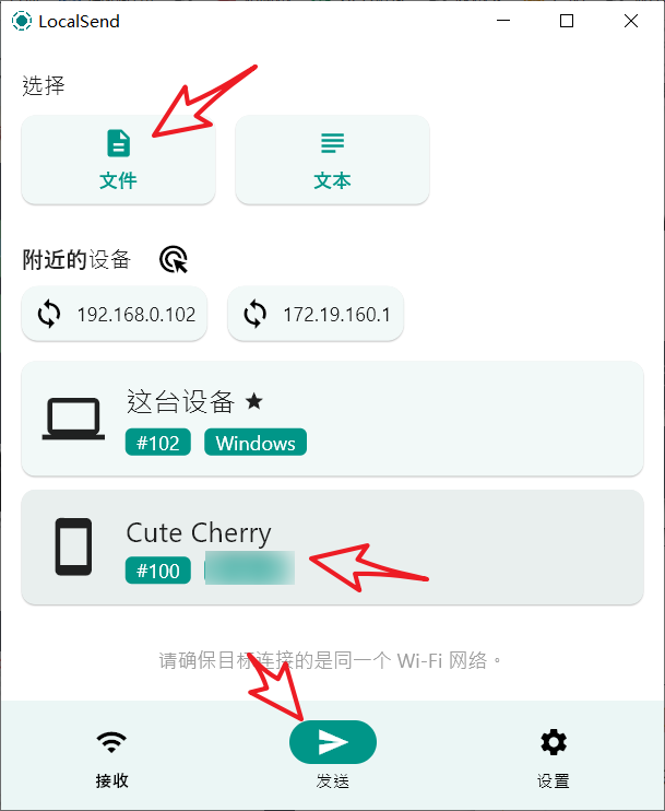 图片[2] | LocalSend、Snapdrop、文件闪传，这三款局域网文件互传工具太强了！ | i3综合社区