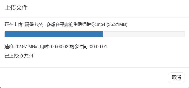 图片[10] | LocalSend、Snapdrop、文件闪传，这三款局域网文件互传工具太强了！ | i3综合社区