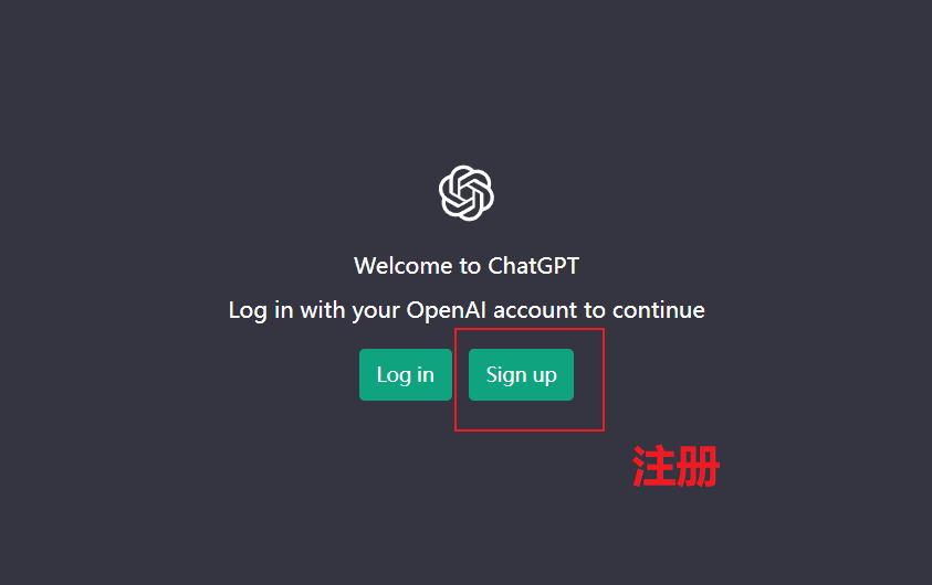 图片[4] | ChatGPT账号超详细注册教程，赶紧收藏吧! | i3综合社区