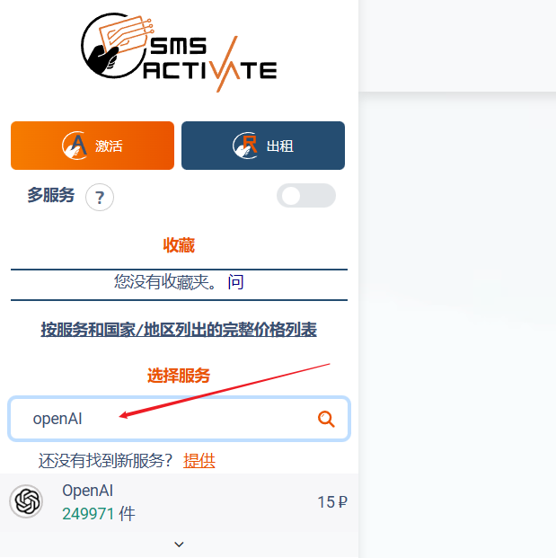 图片[11] | ChatGPT账号超详细注册教程，赶紧收藏吧! | i3综合社区