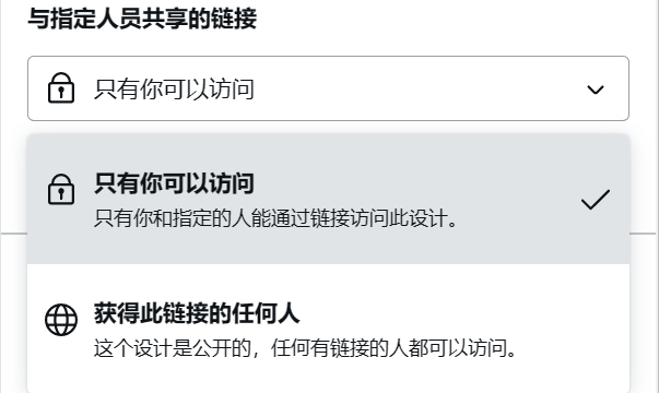 图片[6] | Canva可画，一个超棒的APP，包揽PPT制作、logo设计、海报制作…… | i3综合社区