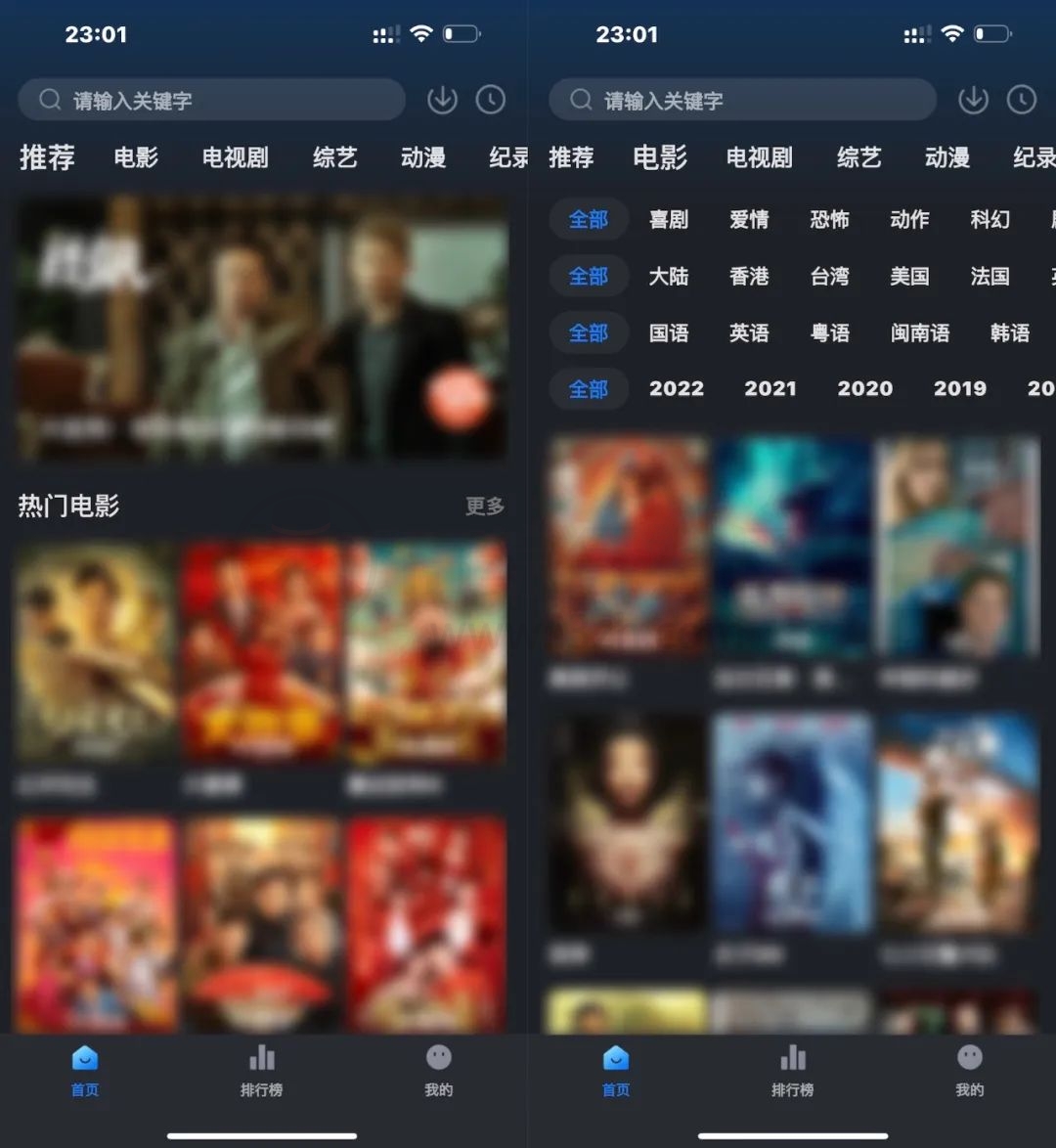 iOS蓝光影院APP，伪装成“文本隐水印”上架AppStore，目前无任何AD！