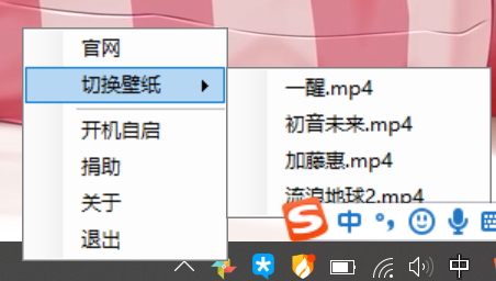 图片[5] | 小风车动态壁纸，体积超小的Windows视频壁纸程序，附：流浪地球壁纸！ | i3综合社区