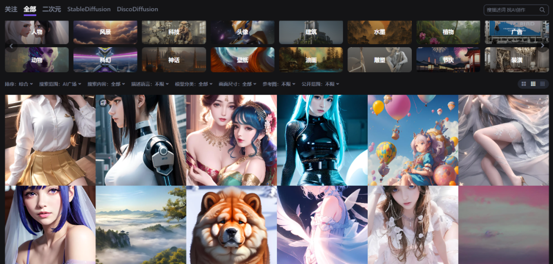 图片[2] | 无界AI、StyleArt_v1.2.0破解版，手机上就能体验AI作画的快乐！ | i3综合社区