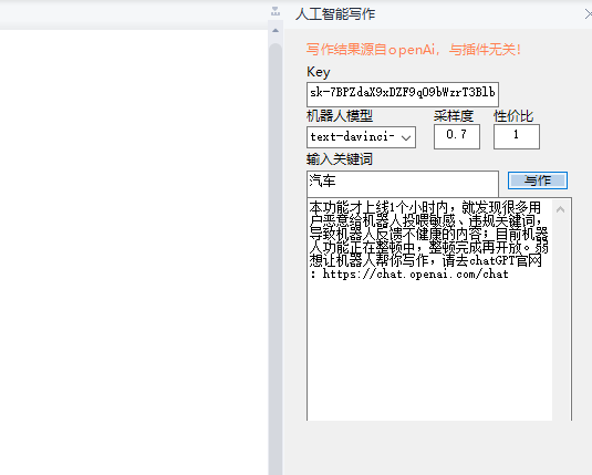 图片[14] | Word插件:不坑盒子，功能丰富且实用性极强，提高你的工作效率！ | i3综合社区