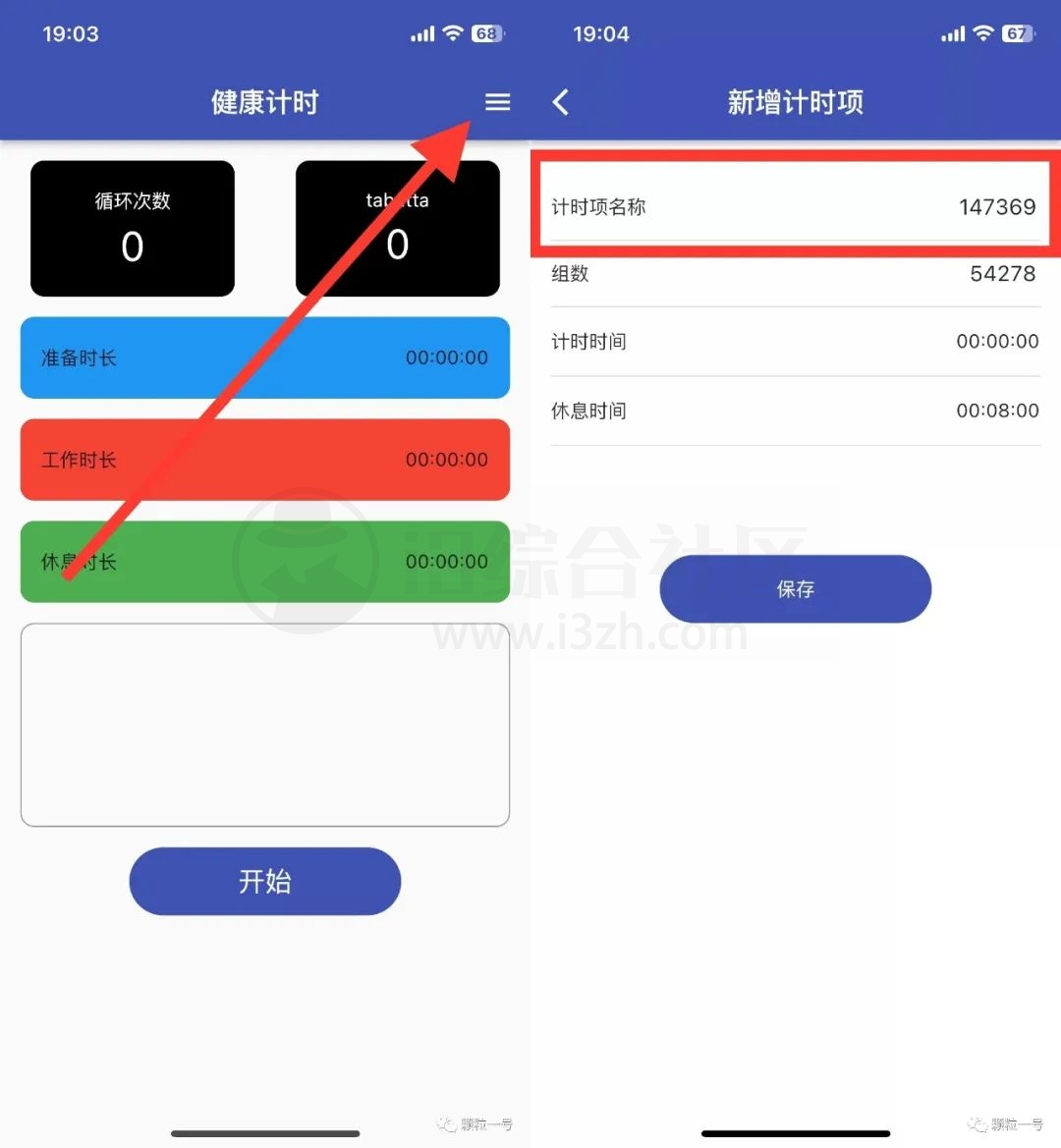 图片[1] | 稀饭动漫(xfani.com)，放弃量多质低，走精致高质量路线的APP！ | i3综合社区